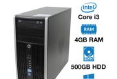 PROMOÇÃO DE COMPUTADOR DE MESA COMPLETO