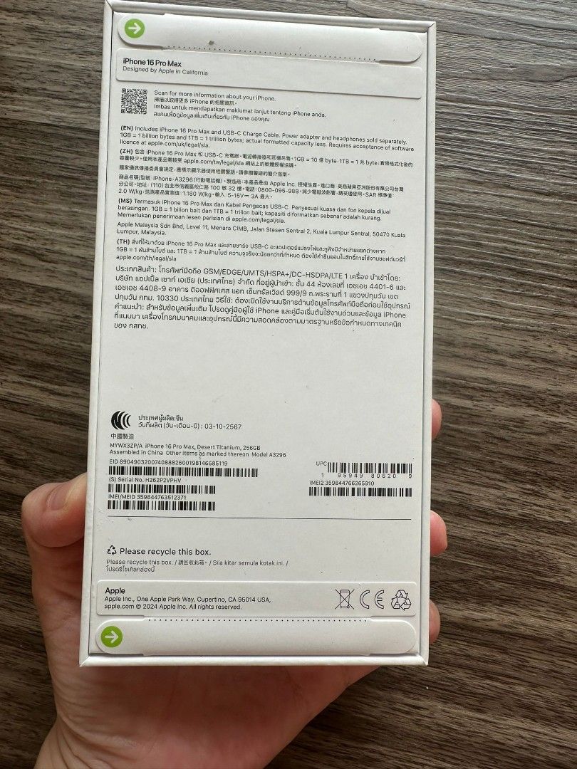 iPhone 16 Pro Max Selado