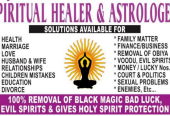 Spiritual Healer Call ☎ +27765274256 Online Love Spell Caster ❤❤